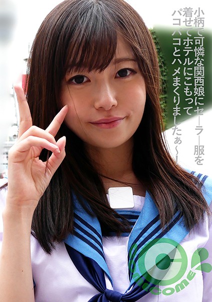 com-123 Cover
