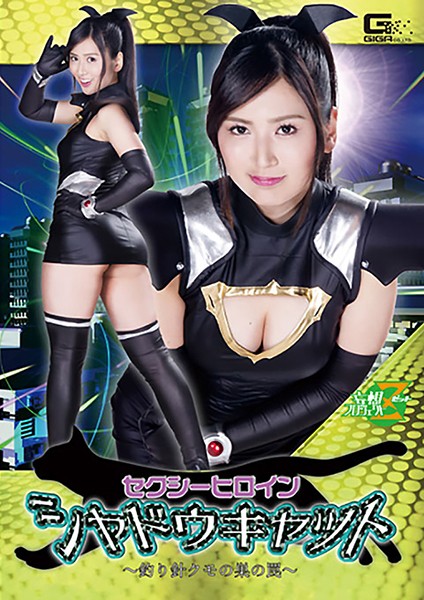 jmsz-73 Cover