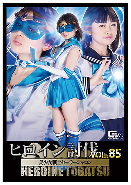 tbb-85 Cover