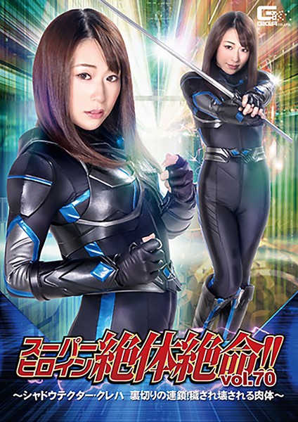 thz-70 Cover