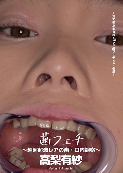 ad-534 Cover