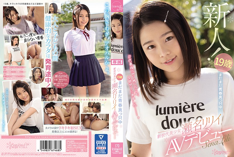 cawd-224 Cover