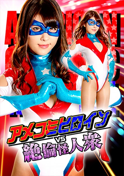 gtrl-62 Cover
