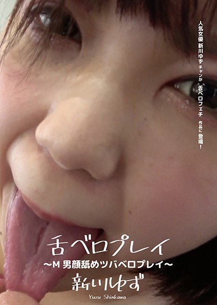 ad-548 Cover