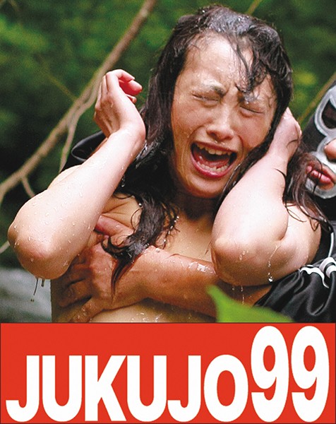 j-99105 Cover