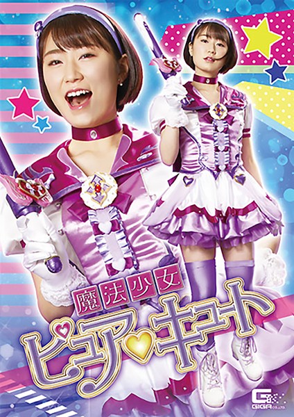 ghkr-30 Cover