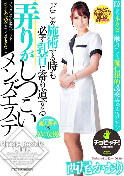 CLO-163 Cover