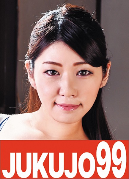 j-99116 Cover