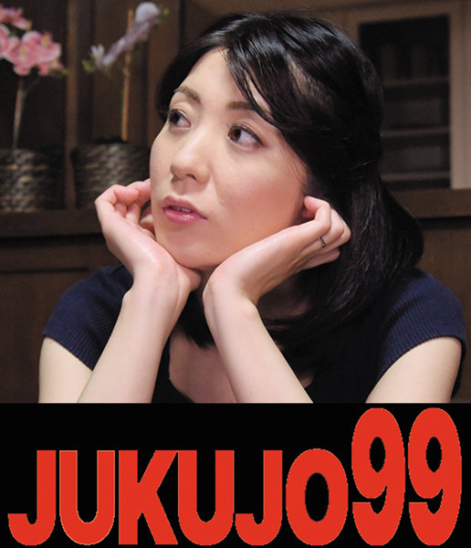 j-99135 Cover