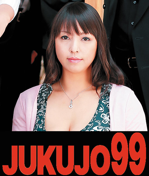 j-99153 Cover