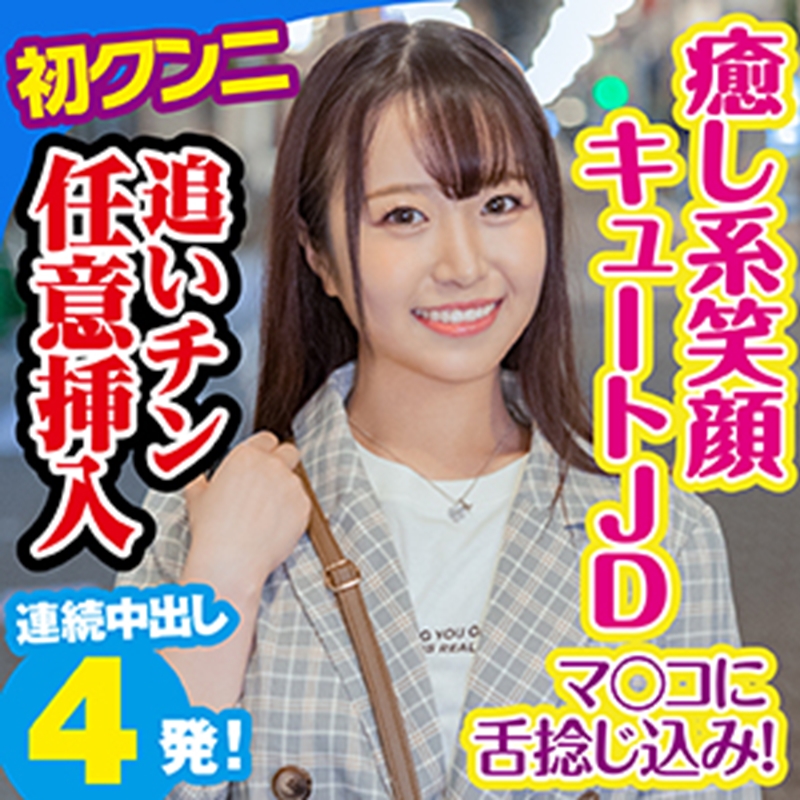 king-052 Cover