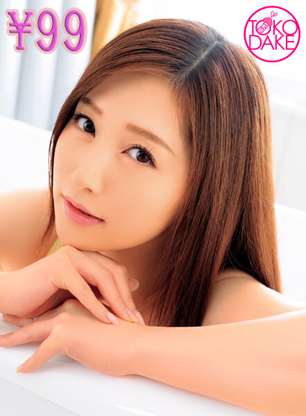 mtndvaj-278 Cover