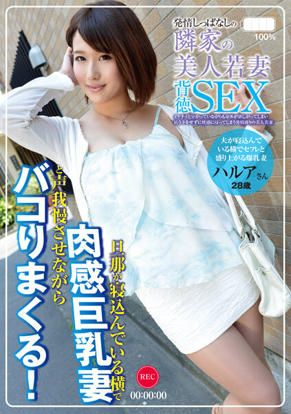 aqhs-005 Cover