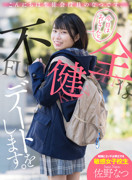 akdl-174 Cover