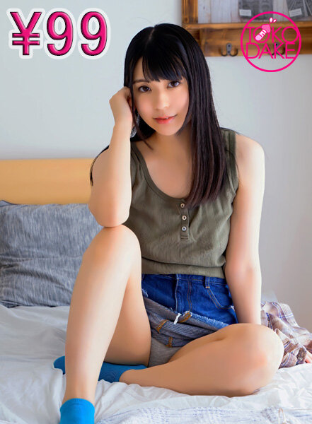 mtndvaj-489 Cover