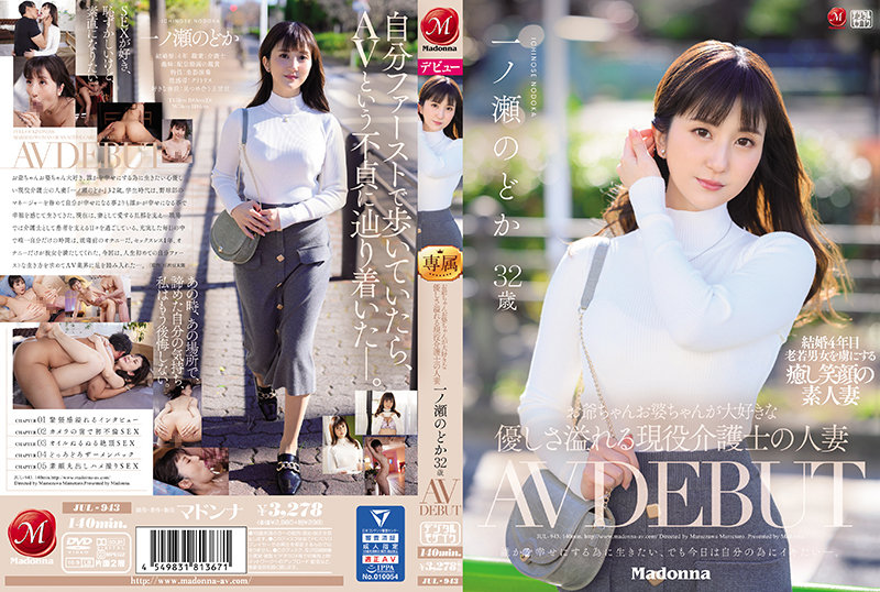 jul-943 Cover