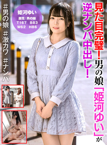 hfc-010 Cover