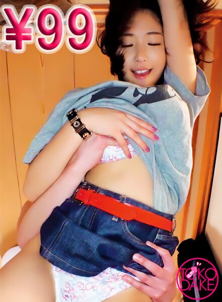 mtndvaj-508 Cover