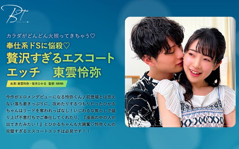 silkbt-030 Cover