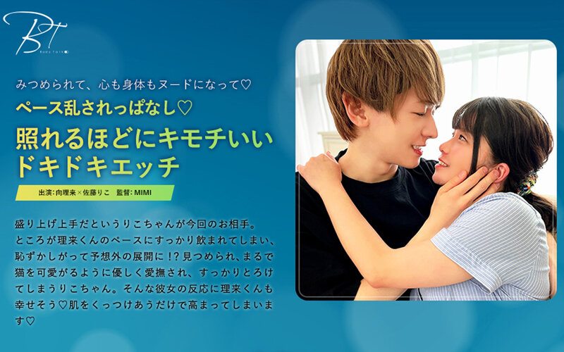 silkbt-029 Cover