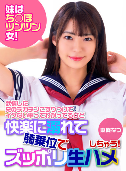 yrnknkjdvaj-564 Cover