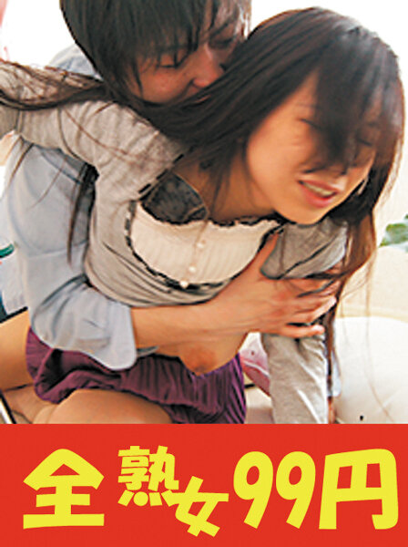 j-99236 Cover