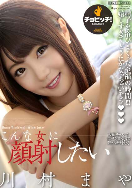 bth-225 Cover