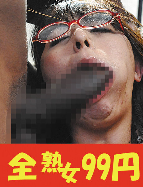 j-99248 Cover