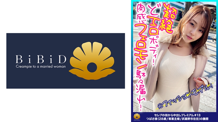 dht-0441 Cover