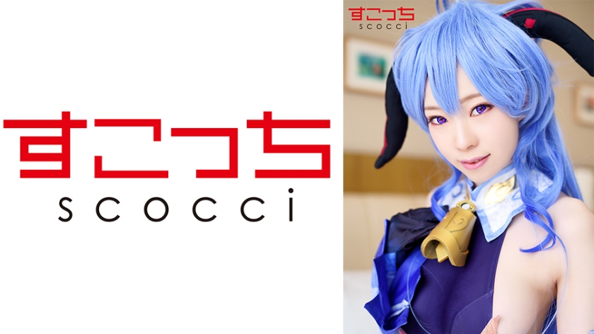 scoh-080 Cover