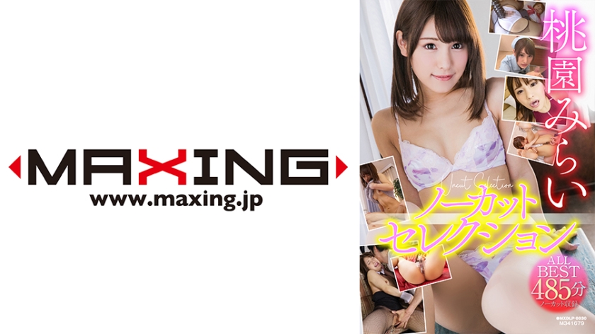 mxdlp-0030 Cover