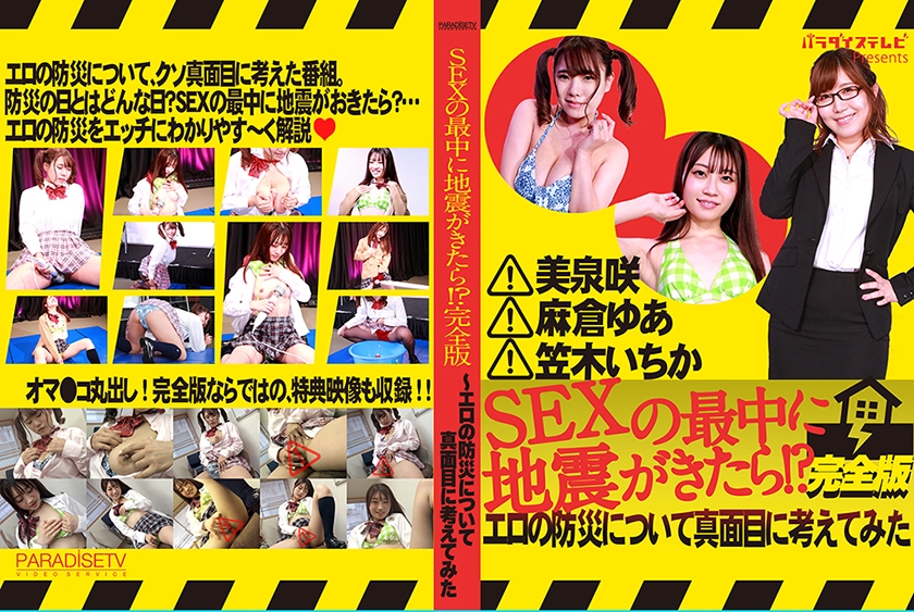 ppp-2441 Cover