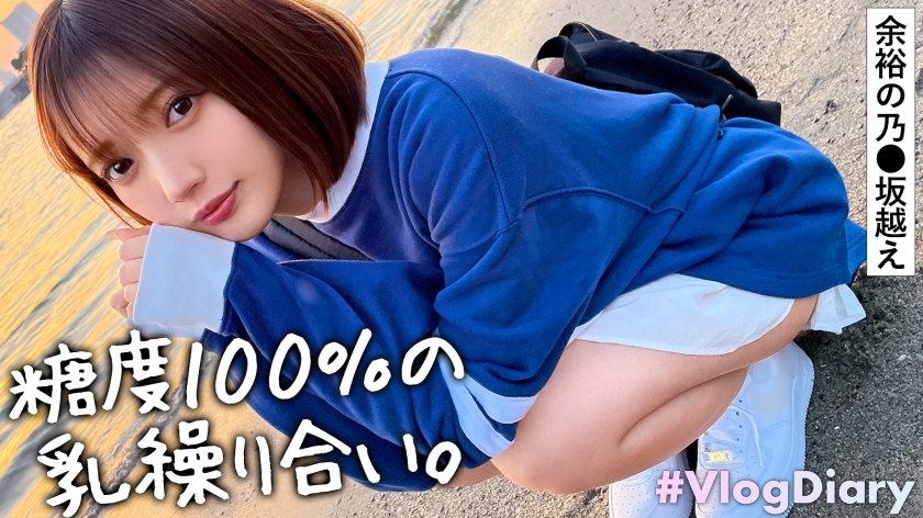 log-011 Cover