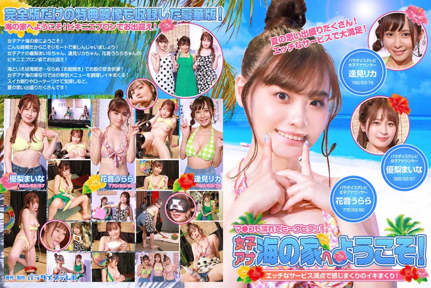 ppp-2394 Cover