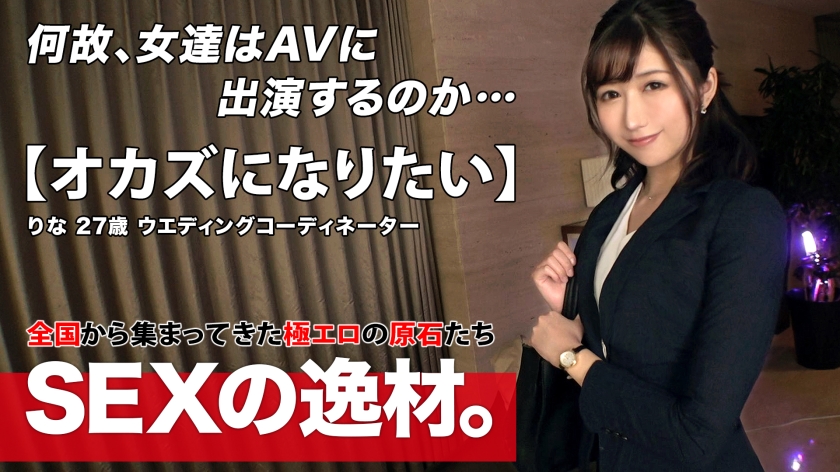 261ara-531 Cover