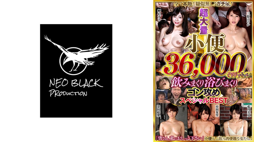 neob-0010 Cover