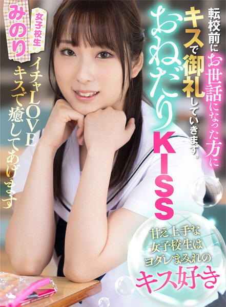 akdl-206 Cover