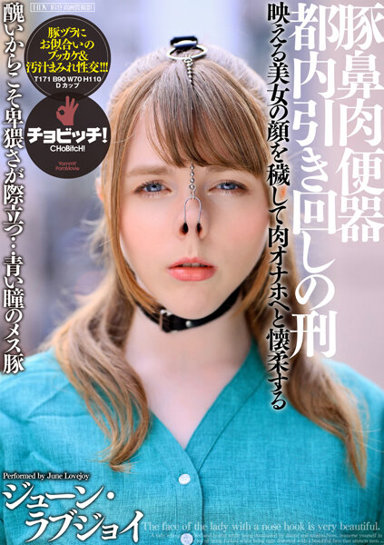 clo-244 Cover