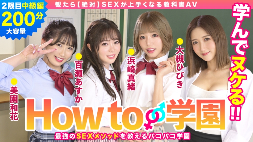 bare-002 Cover