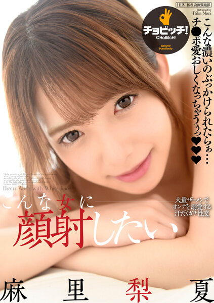 bth-237 Cover