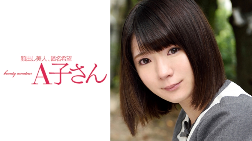 ako-480 Cover