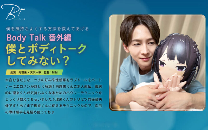 silkbt-041 Cover