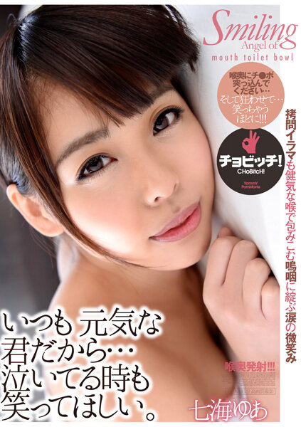 bth-241 Cover