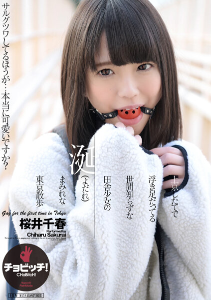 clo-253 Cover