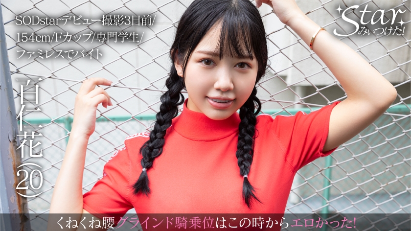 stzy-005 Cover