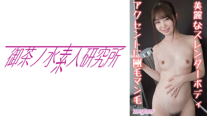 ocha-139 Cover