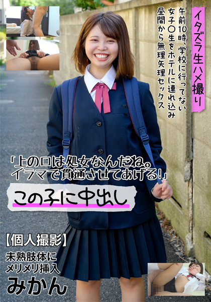 jksr-57803 Cover
