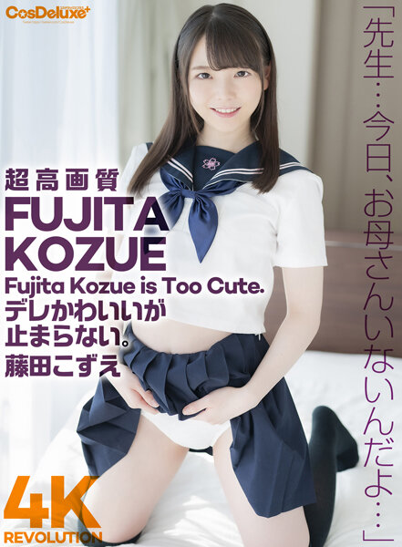 cspl-014 Cover