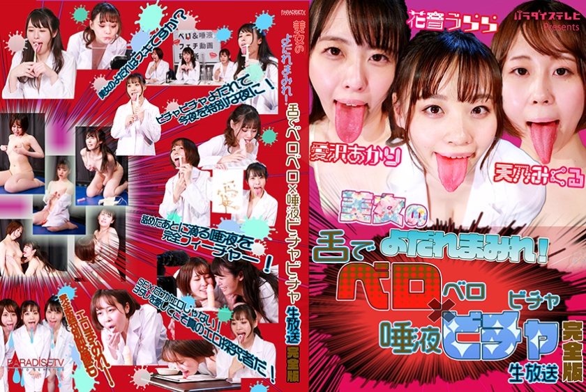 ppp-2657 Cover
