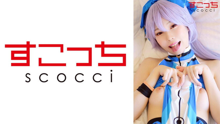 scoh-106 Cover